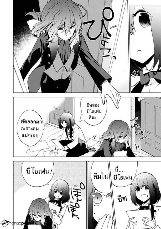 Classi9 page 6