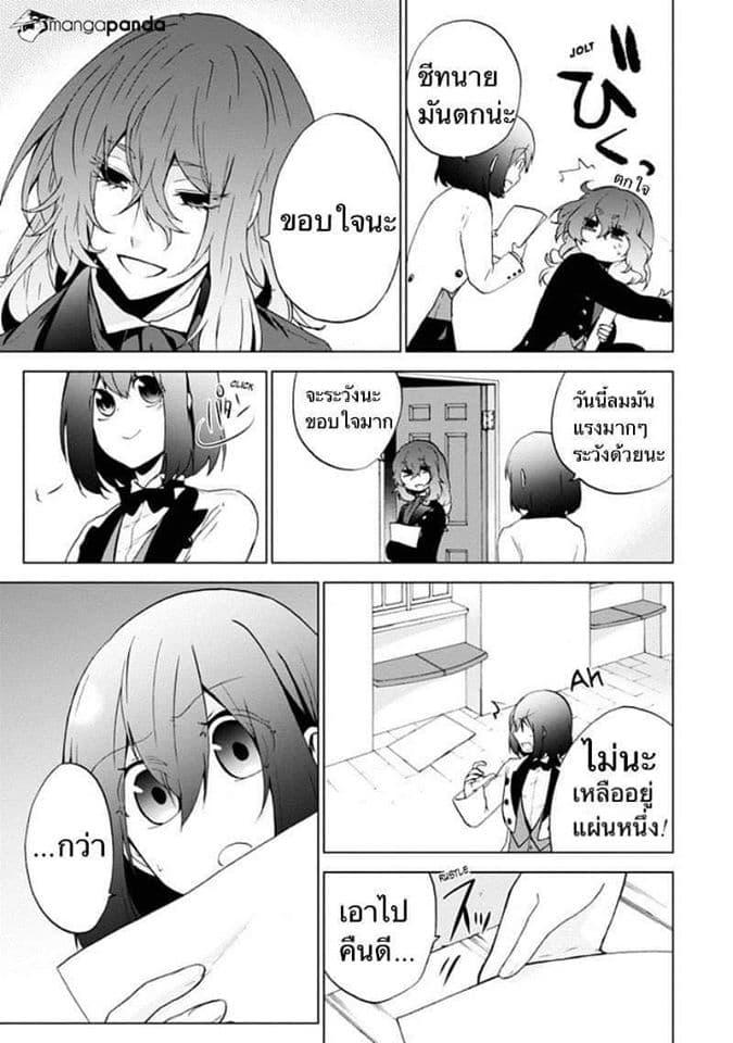 Classi9 page 7