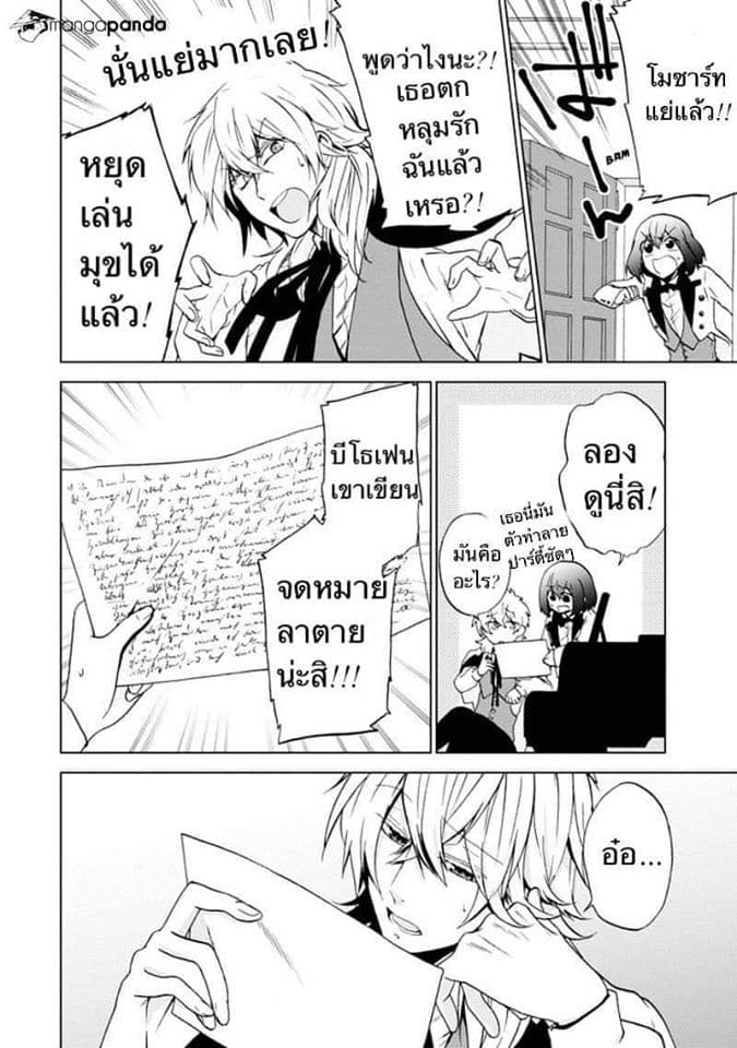 Classi9 page 8