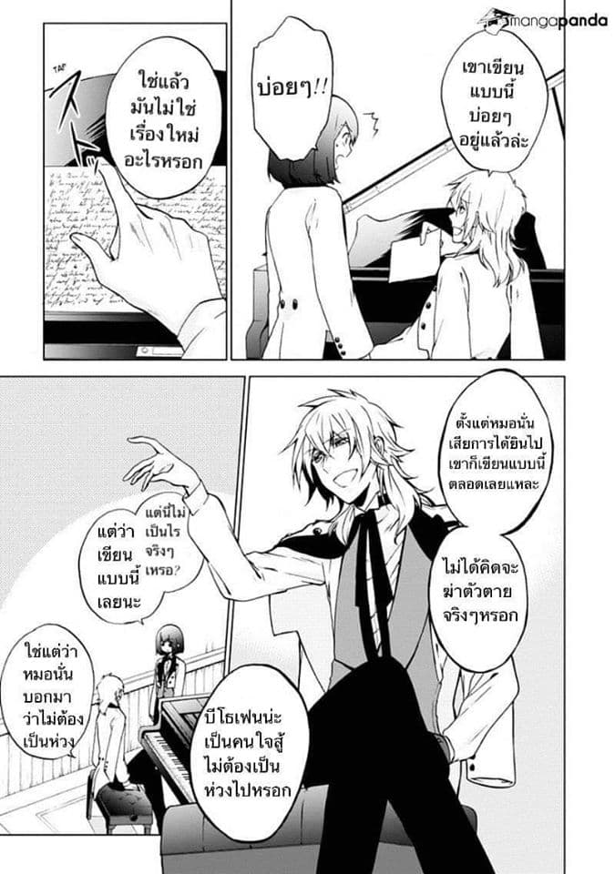 Classi9 page 9