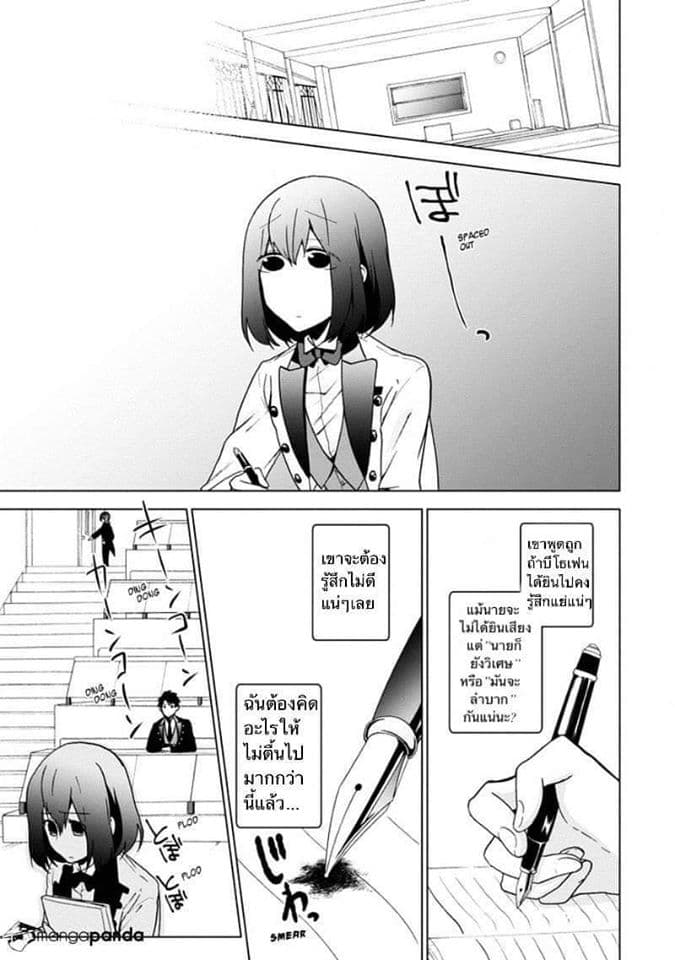 Classi9 page 11