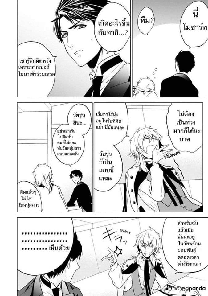 Classi9 page 12