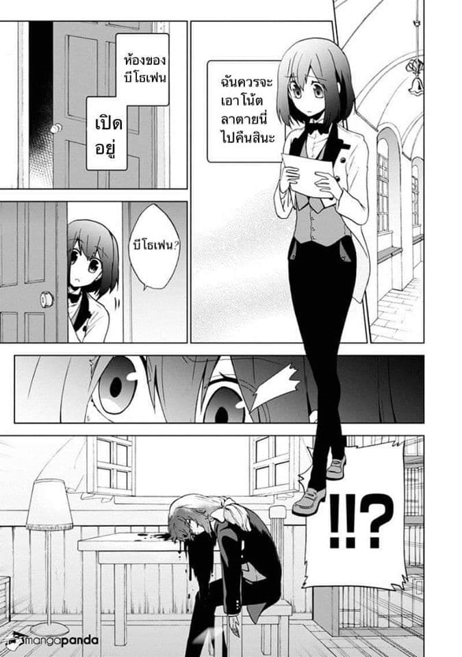 Classi9 page 13