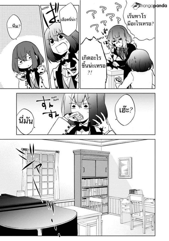 Classi9 page 15