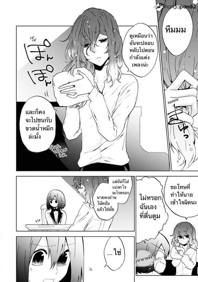 Classi9 page 16
