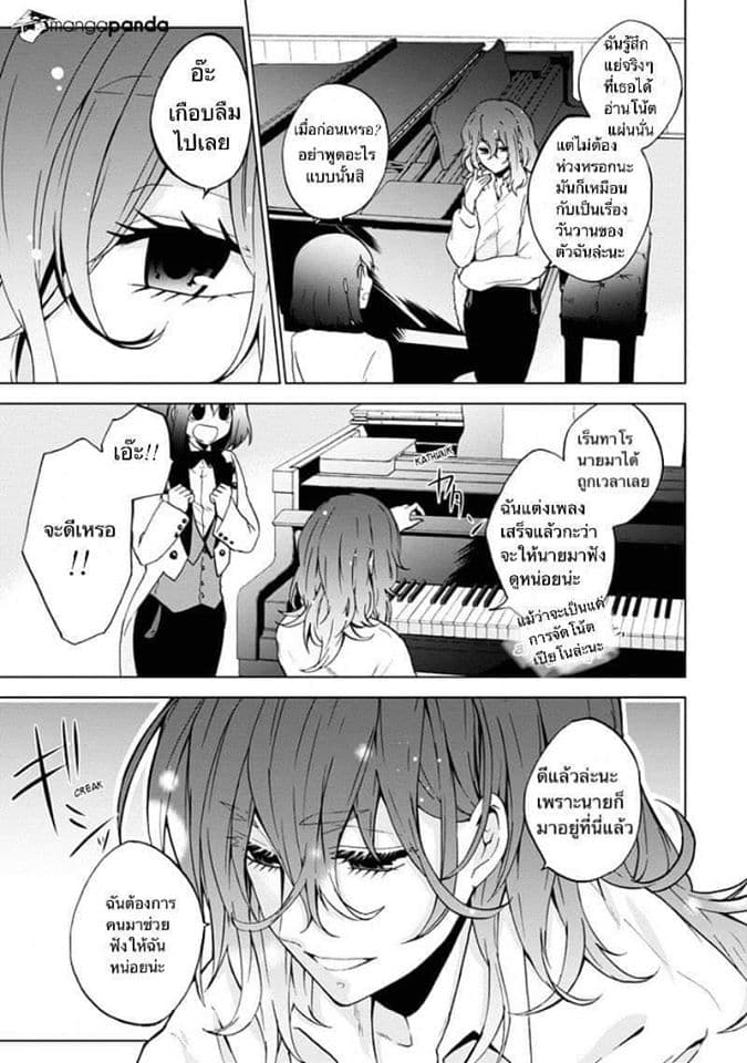Classi9 page 17