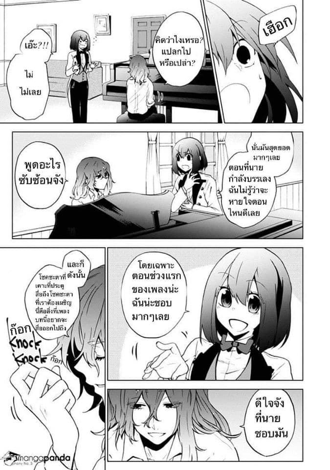 Classi9 page 21