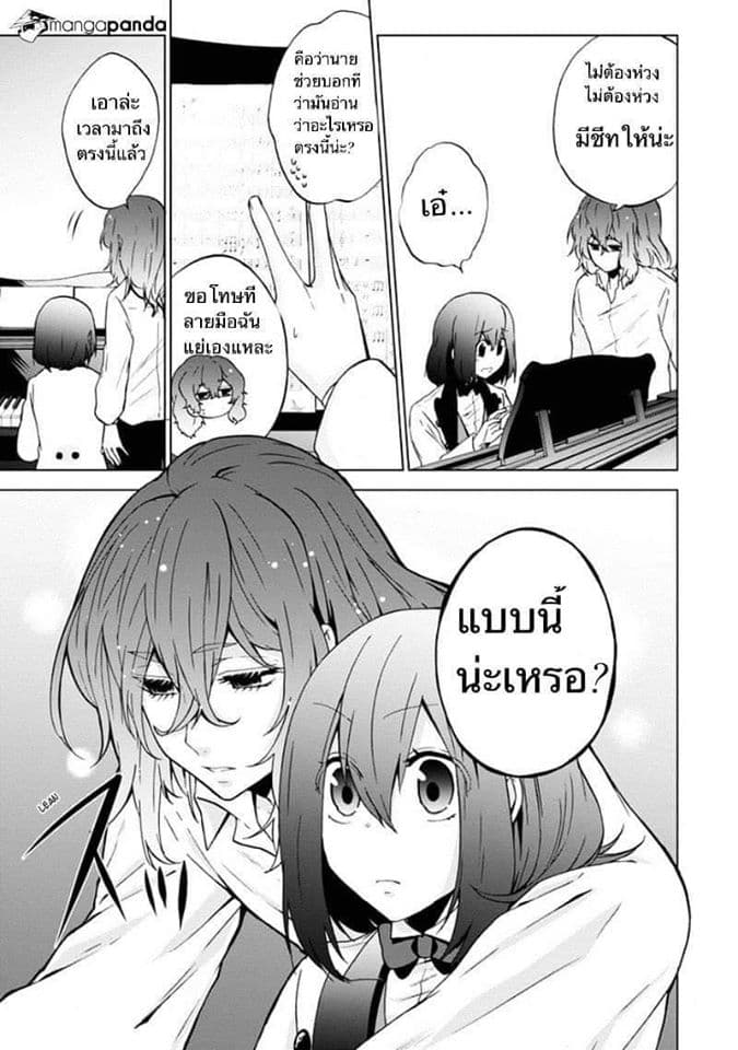 Classi9 page 23