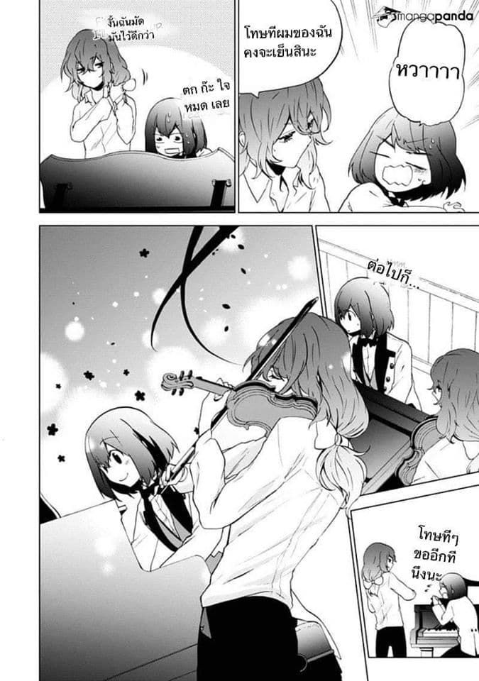Classi9 page 24