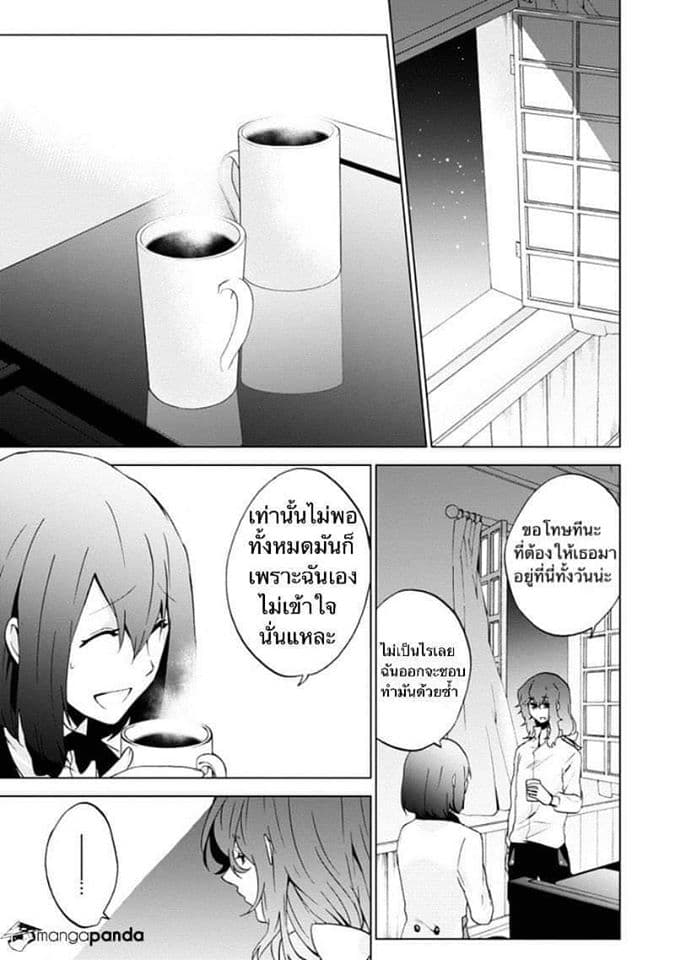 Classi9 page 25