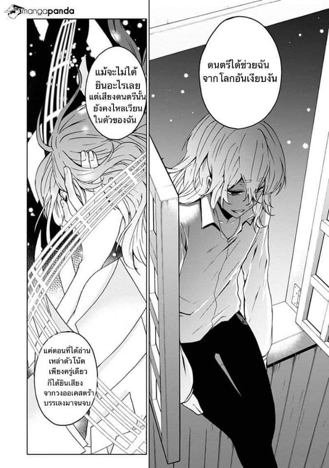Classi9 page 28