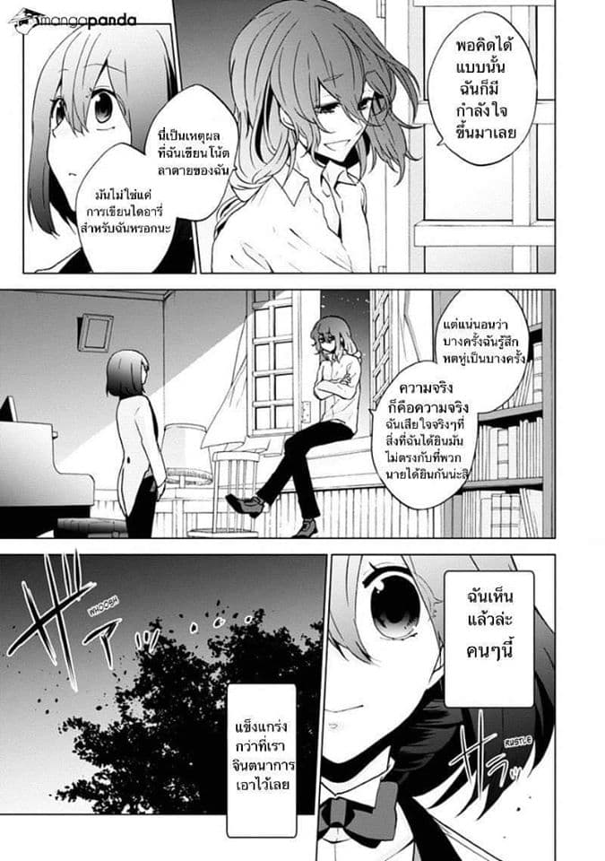 Classi9 page 29