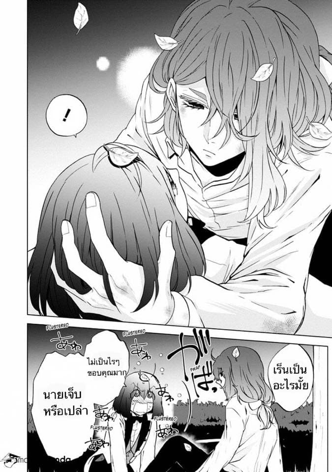 Classi9 page 32