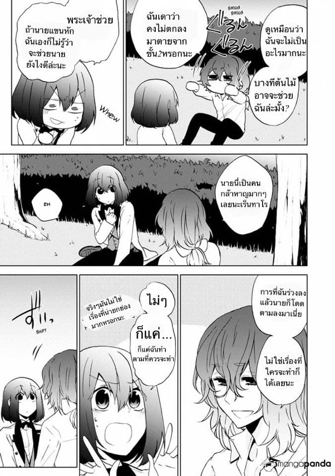 Classi9 page 33