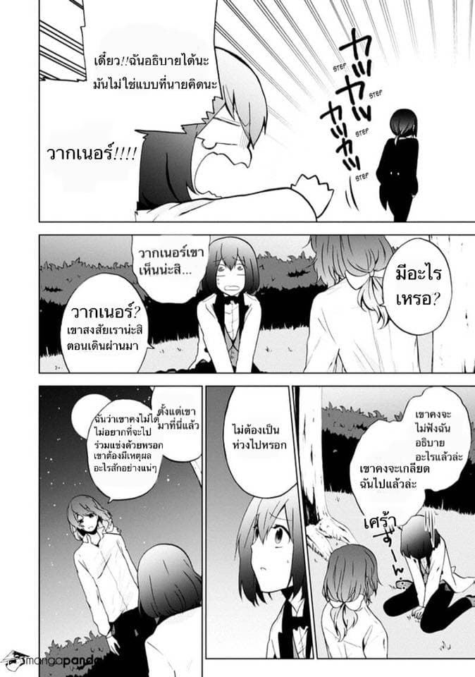 Classi9 page 36