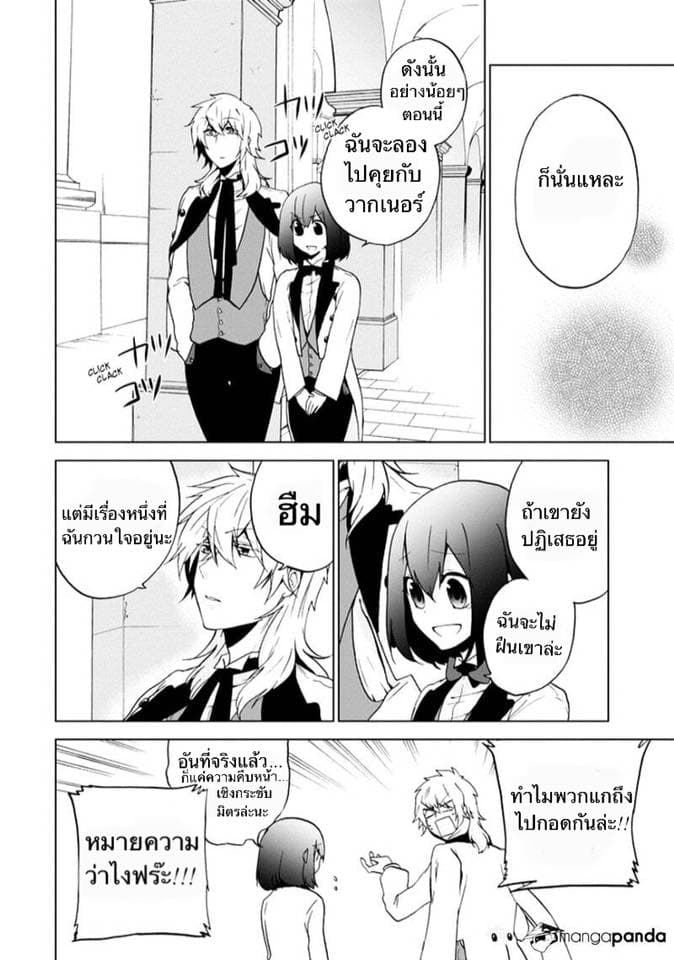Classi9 page 38