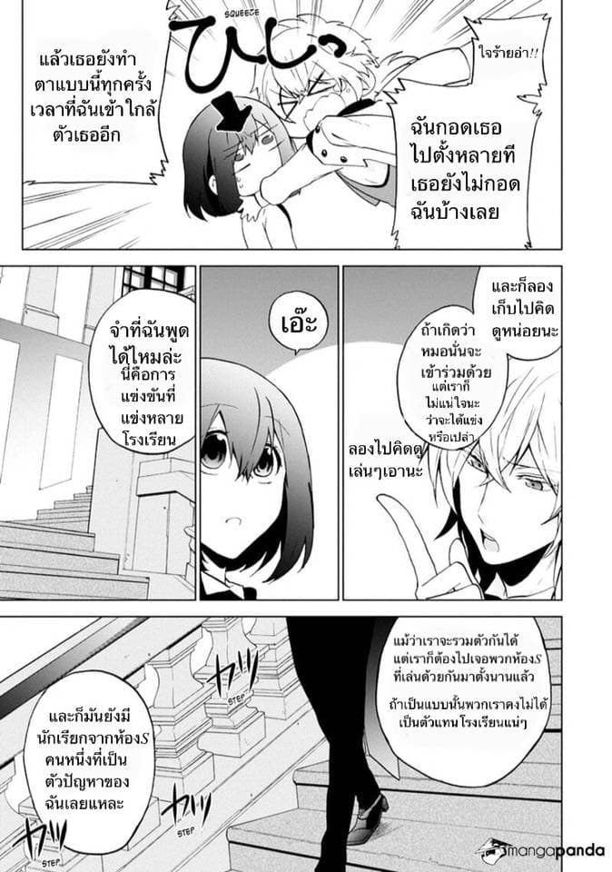 Classi9 page 39