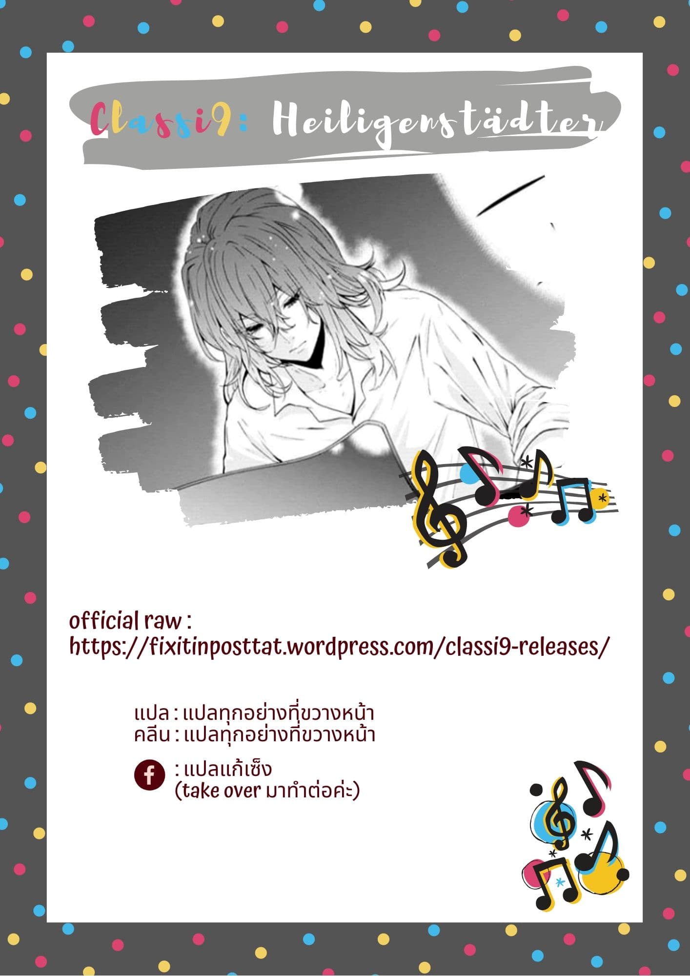 Classi9 page 42