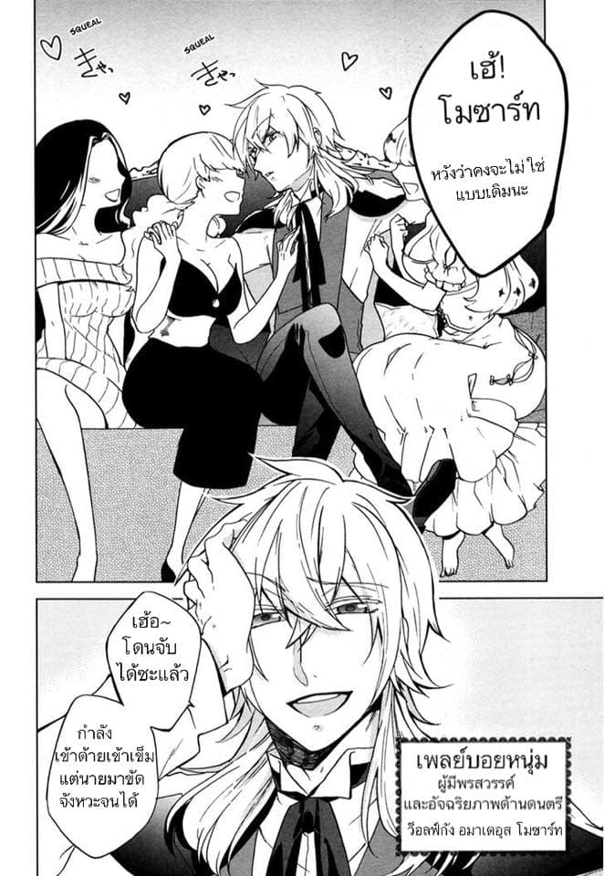 Classi9 page 2