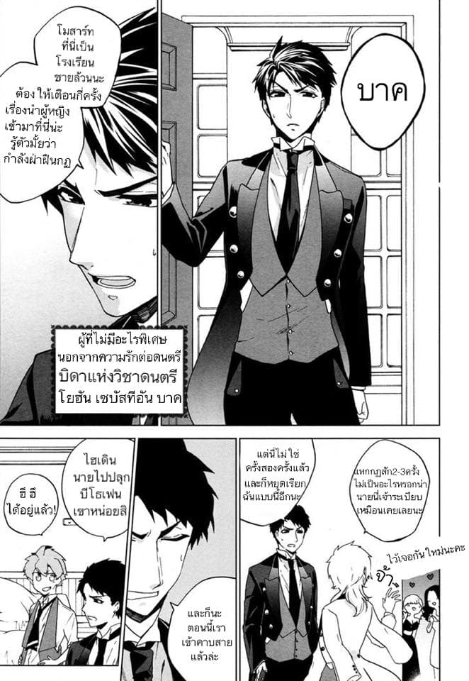 Classi9 page 3