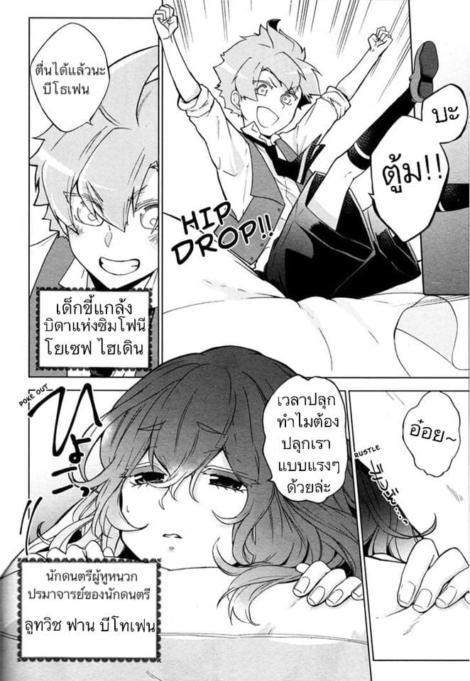 Classi9 page 4