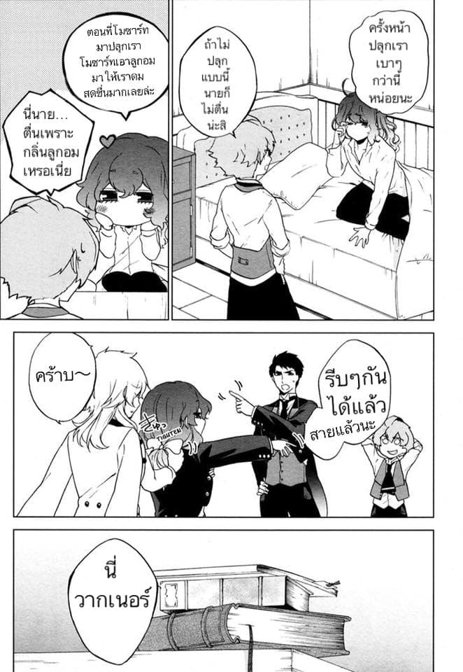 Classi9 page 6