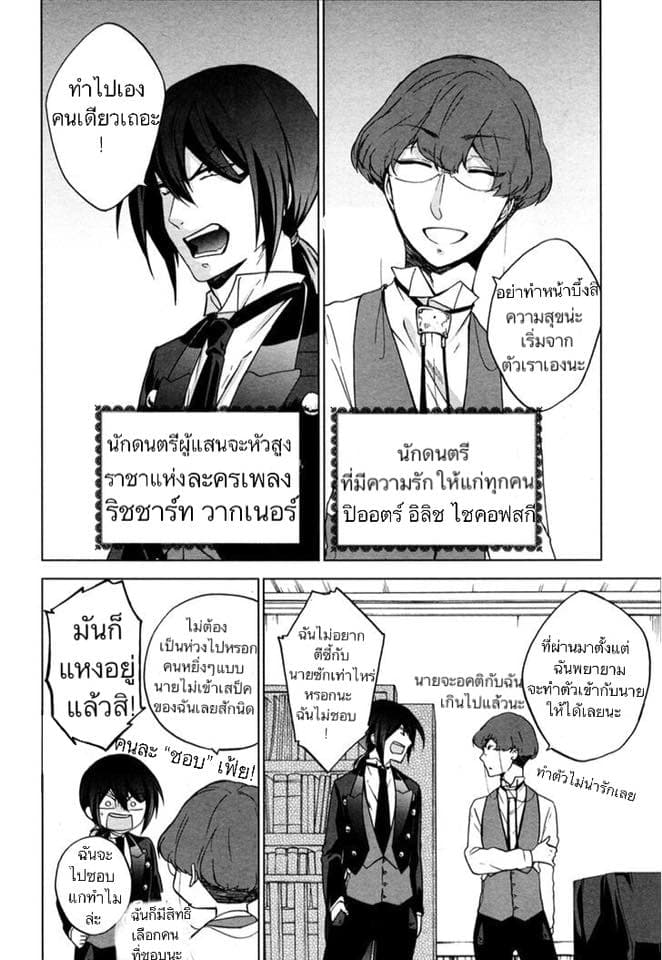 Classi9 page 7