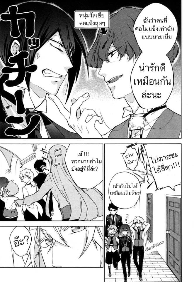 Classi9 page 8