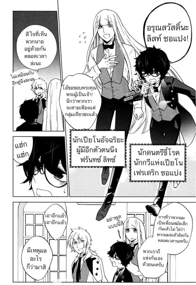 Classi9 page 9
