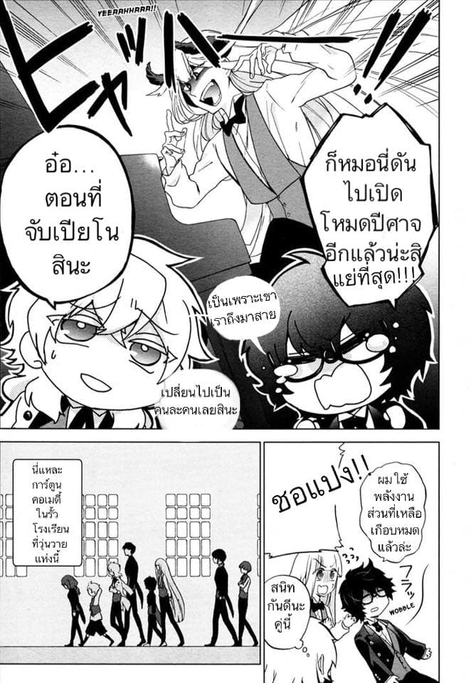Classi9 page 10