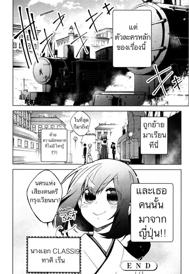 Classi9 page 13
