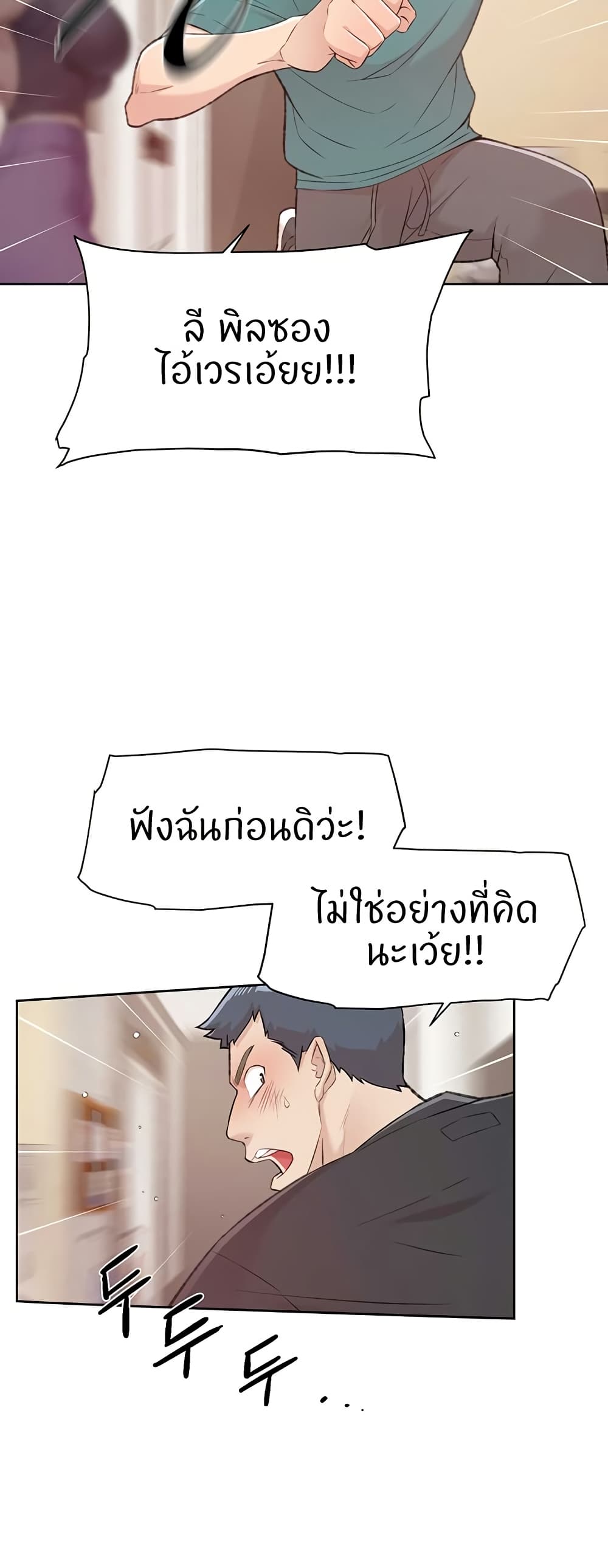 Cleaning Service page 5