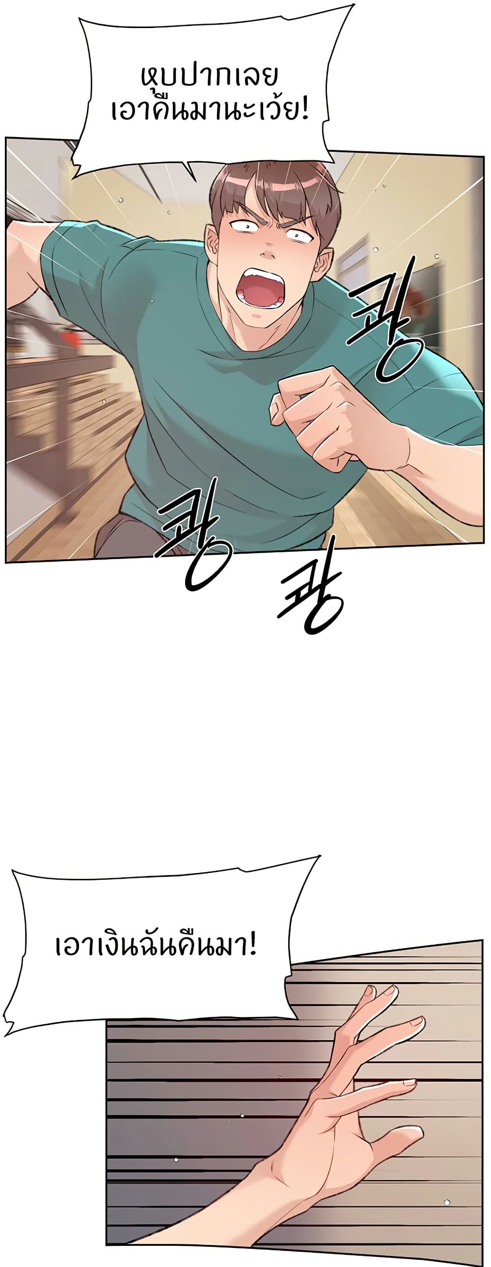 Cleaning Service page 6