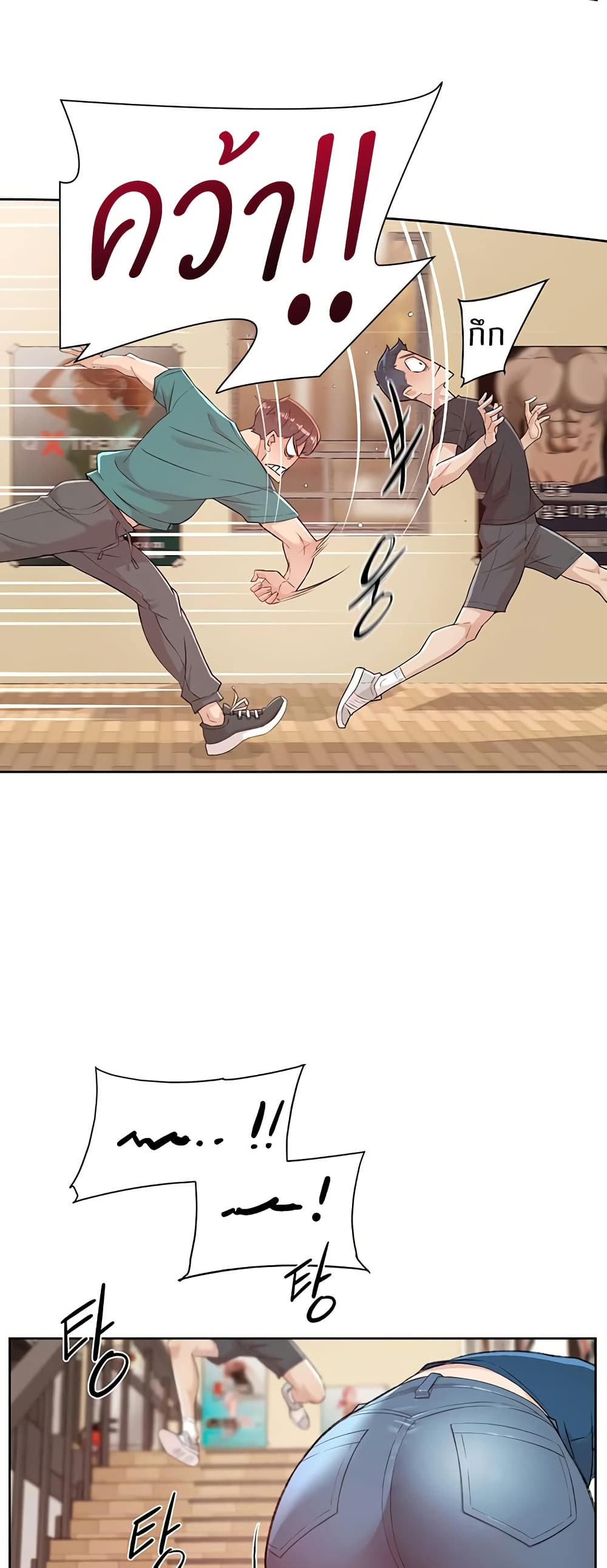 Cleaning Service page 7