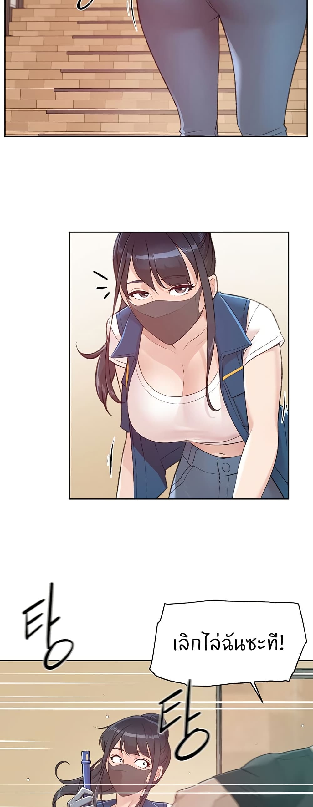 Cleaning Service page 8
