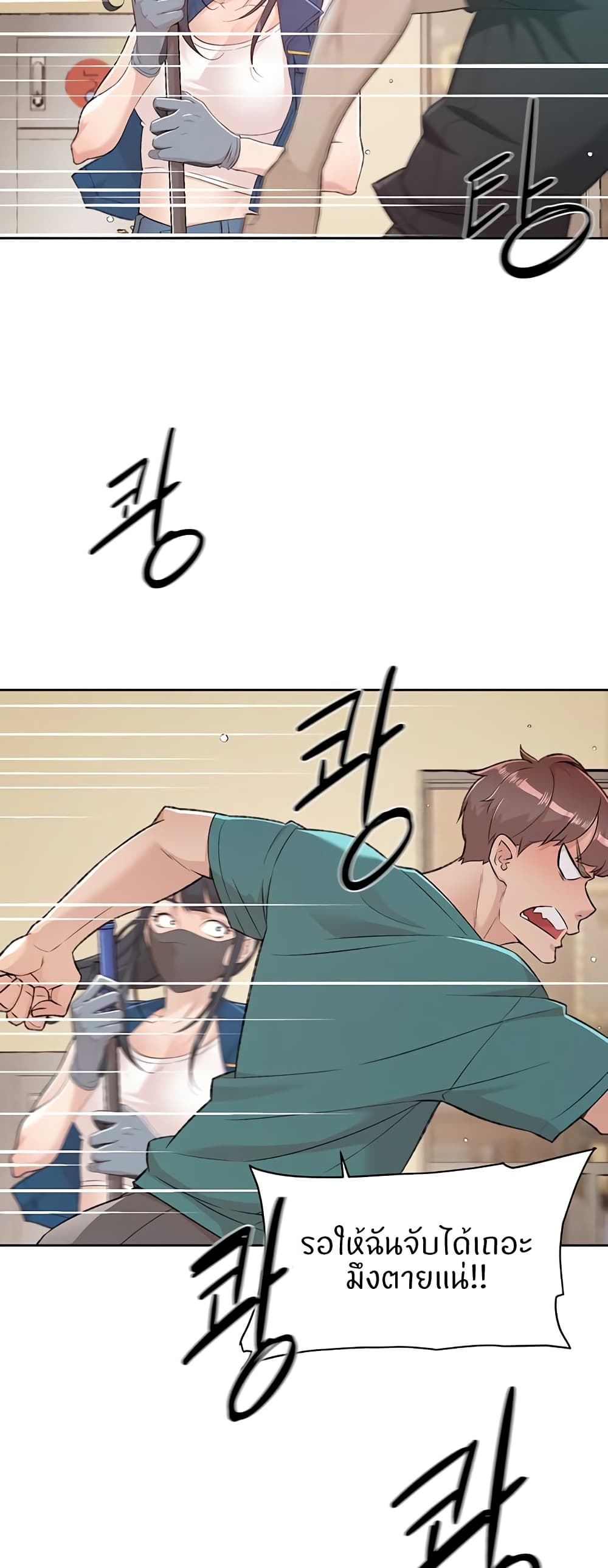 Cleaning Service page 9