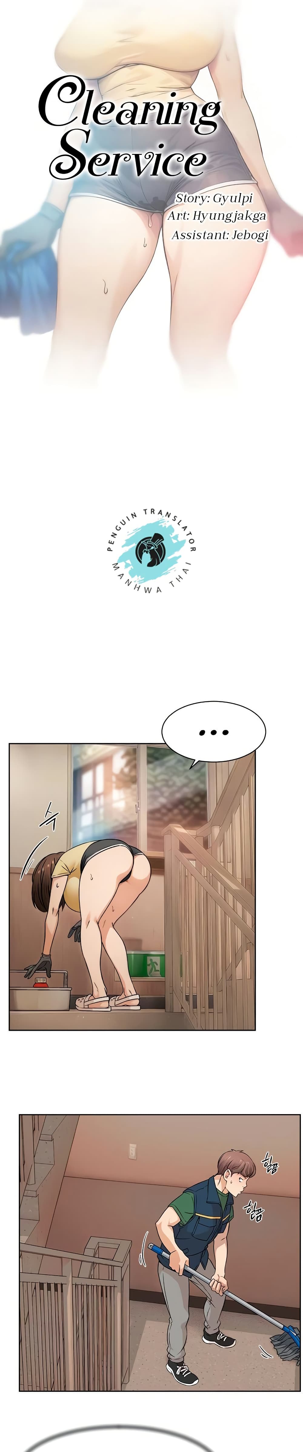 Cleaning Service page 4
