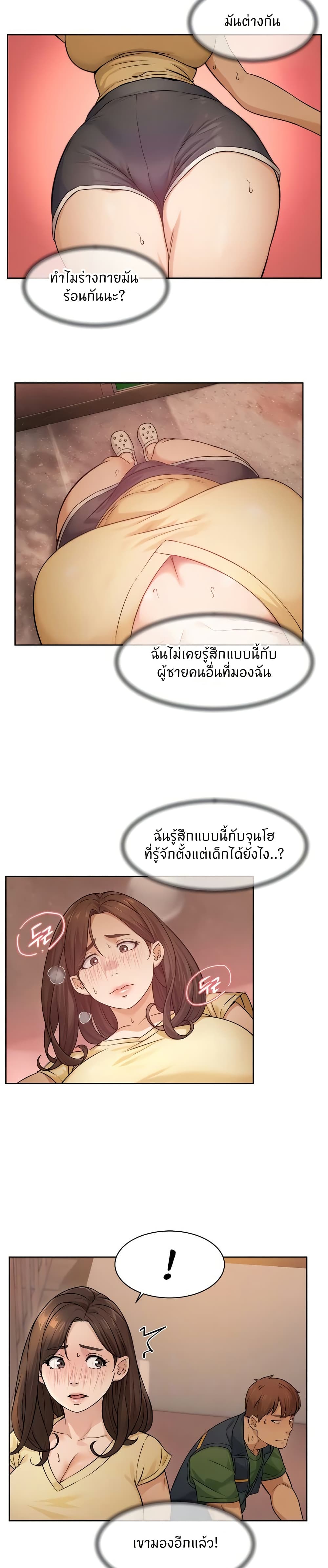 Cleaning Service page 6