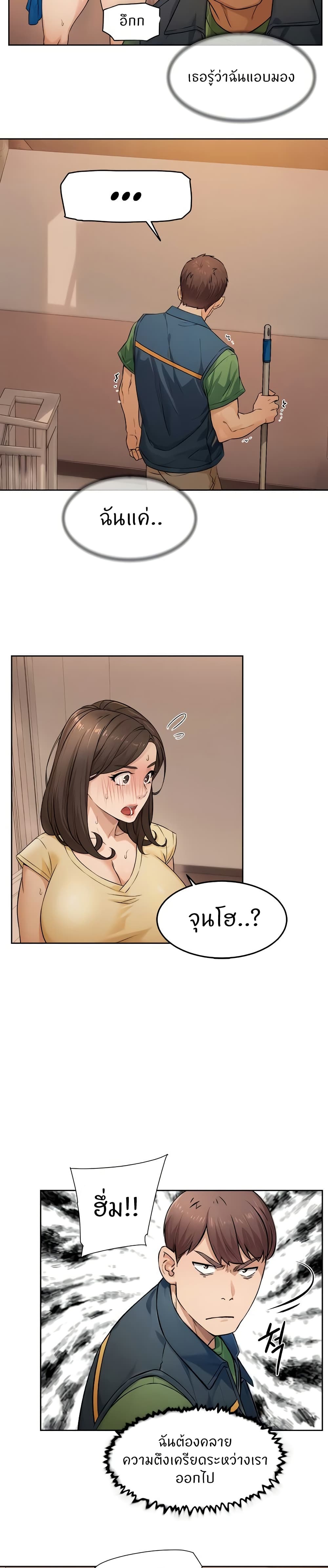 Cleaning Service page 9