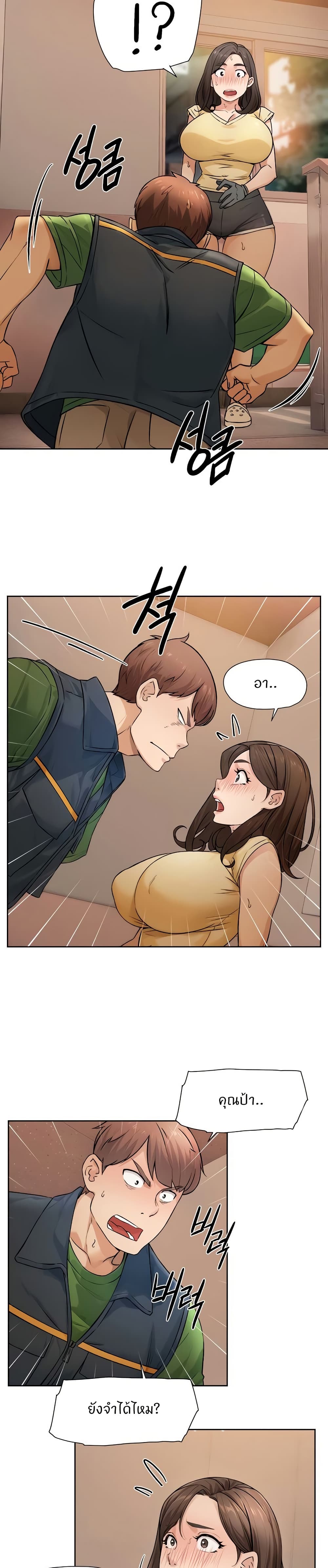 Cleaning Service page 10