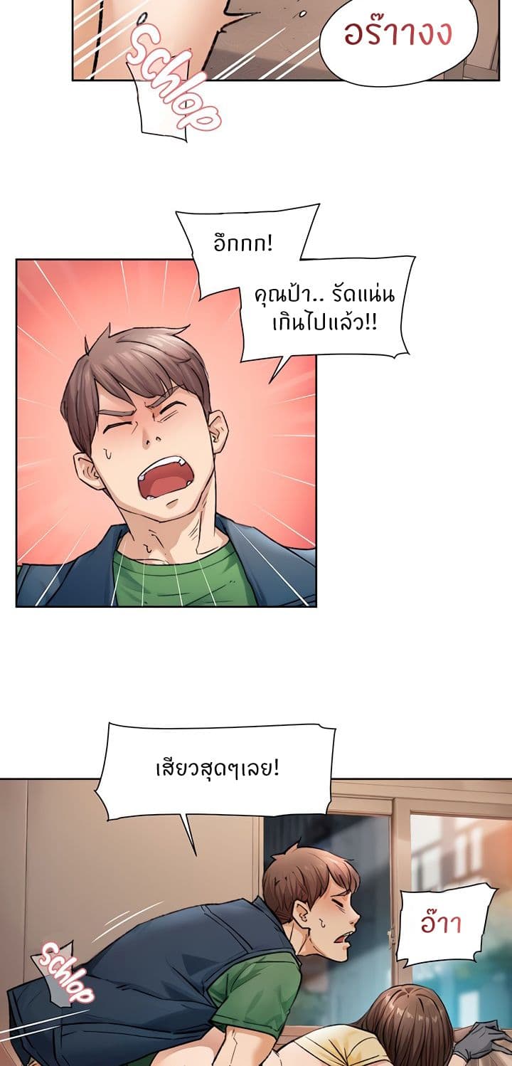 Cleaning Service page 8