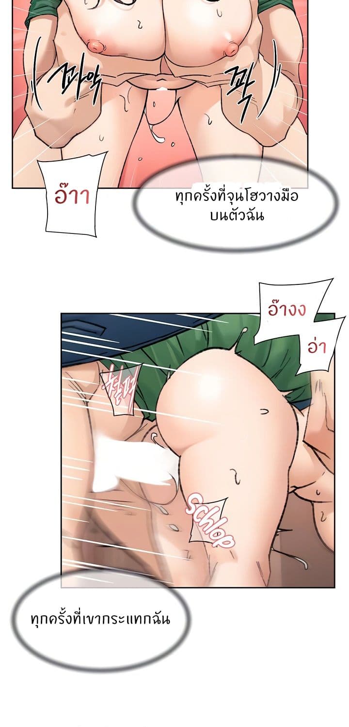 Cleaning Service page 10