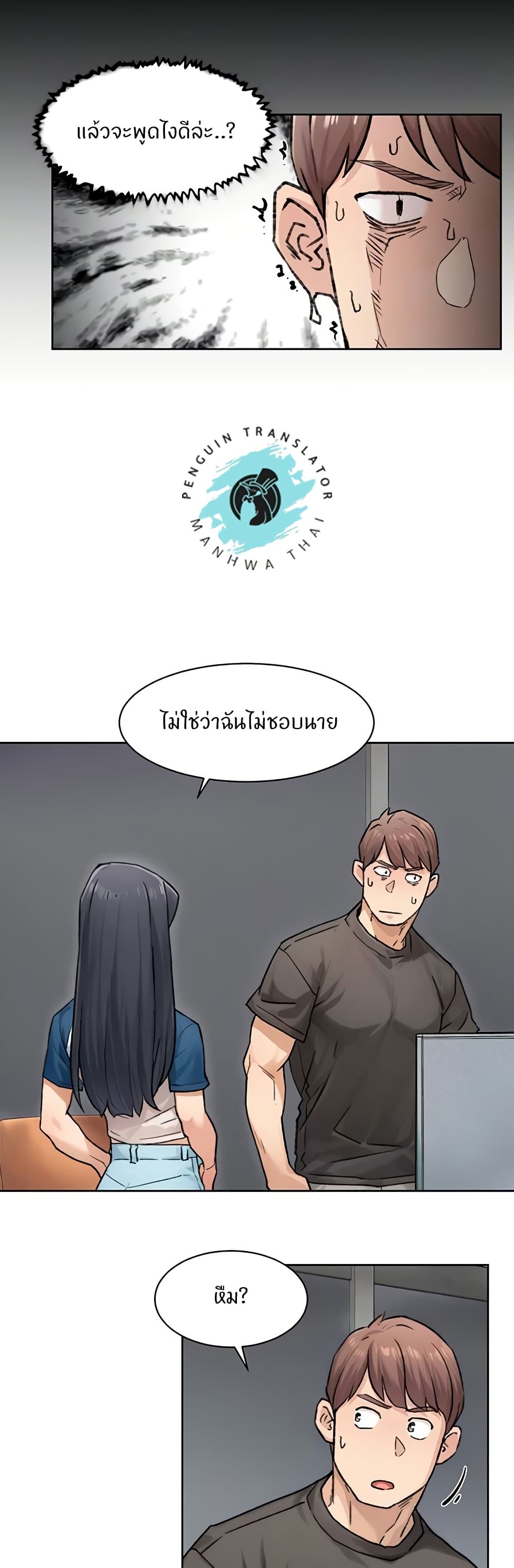 Cleaning Service page 3