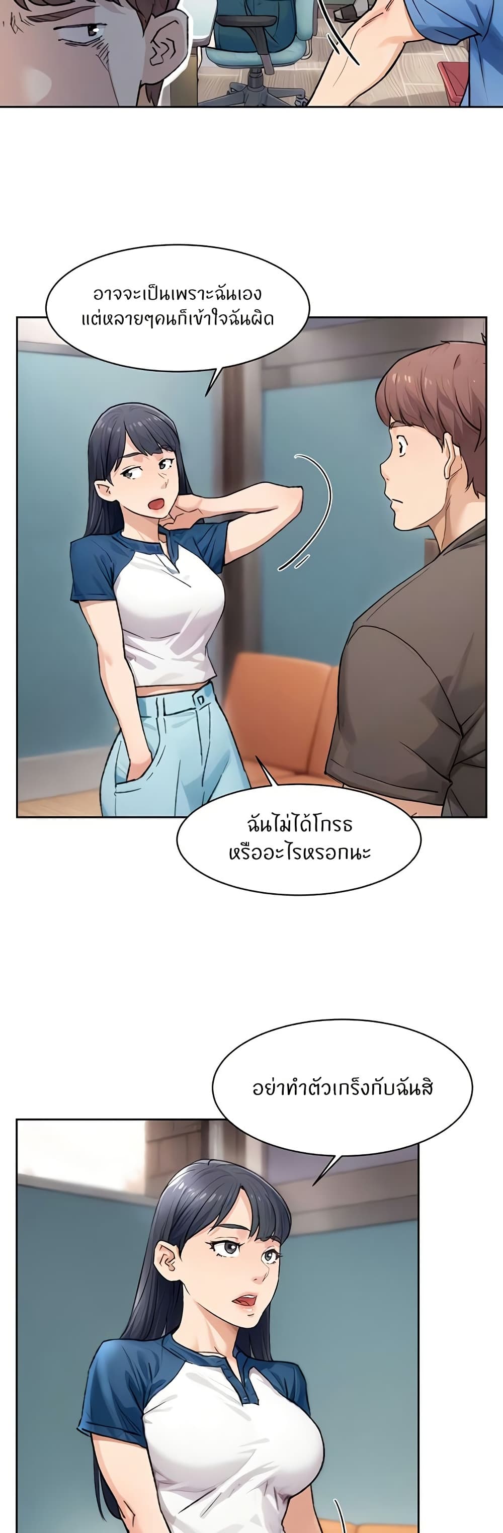 Cleaning Service page 5
