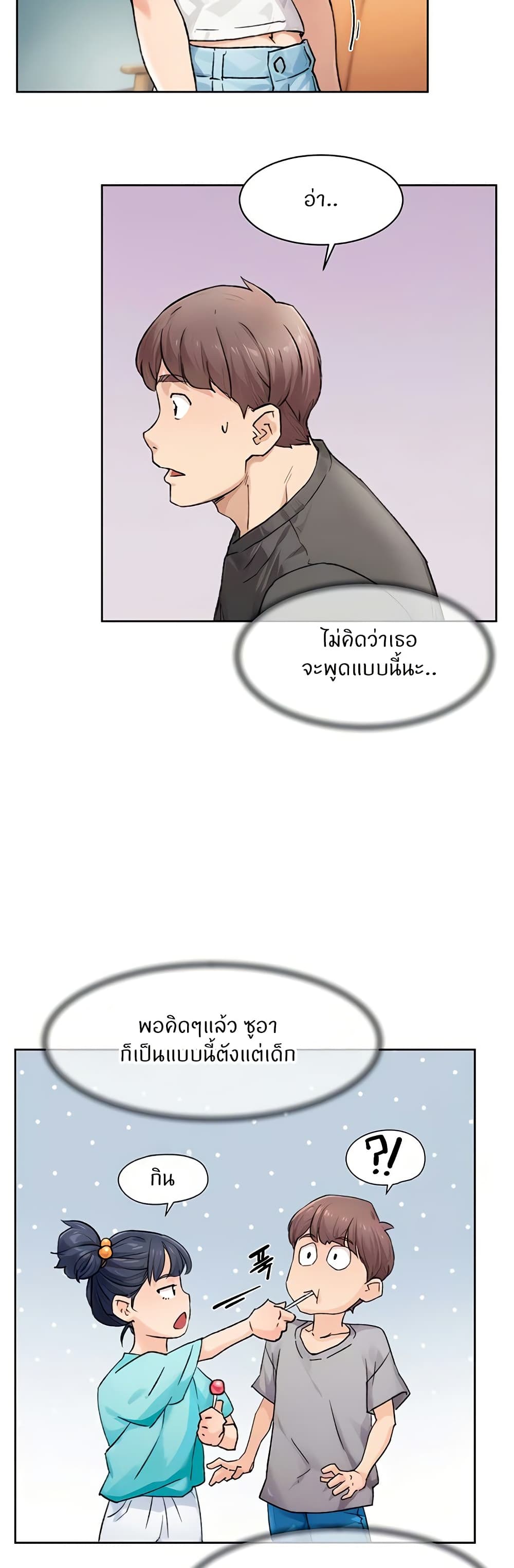 Cleaning Service page 6