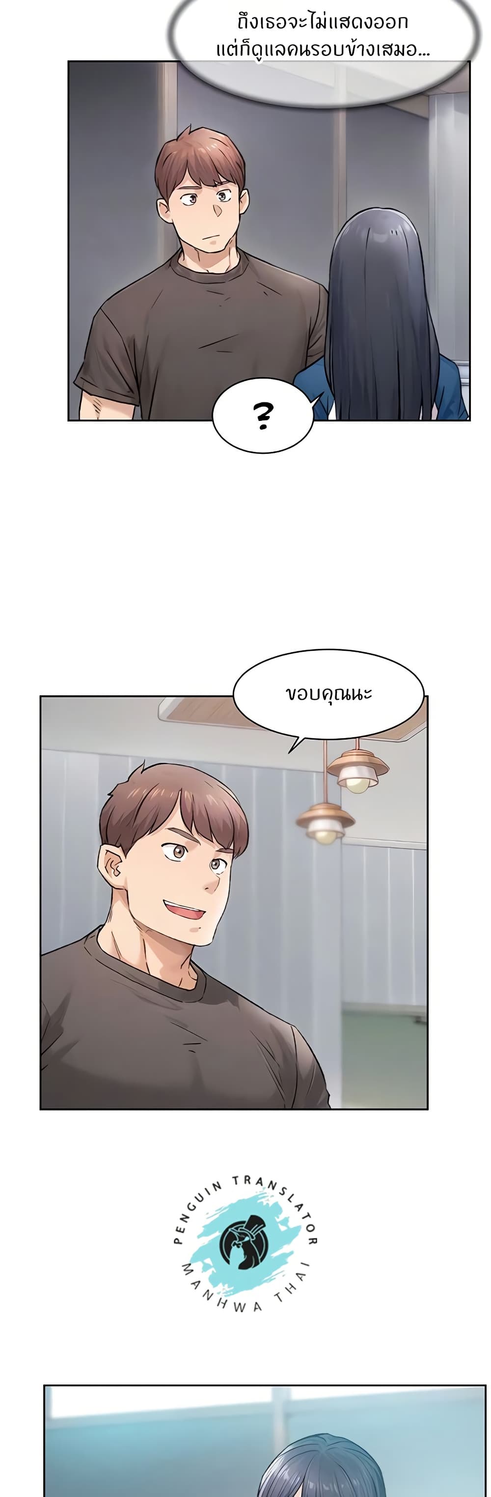 Cleaning Service page 7
