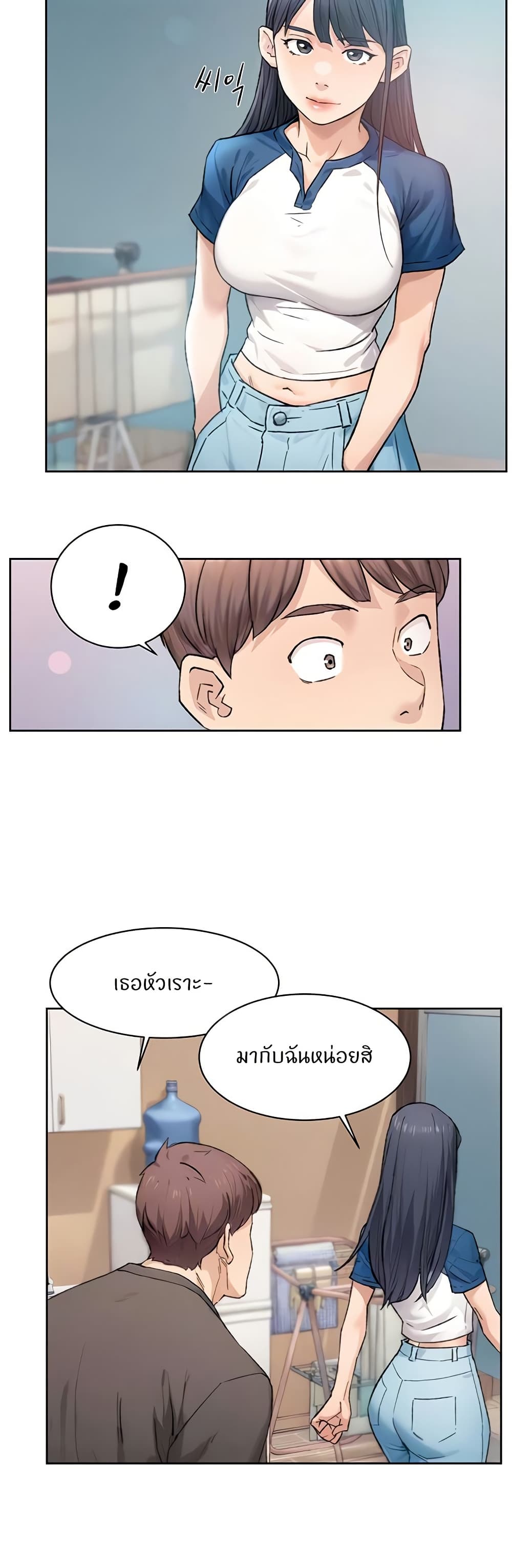 Cleaning Service page 8