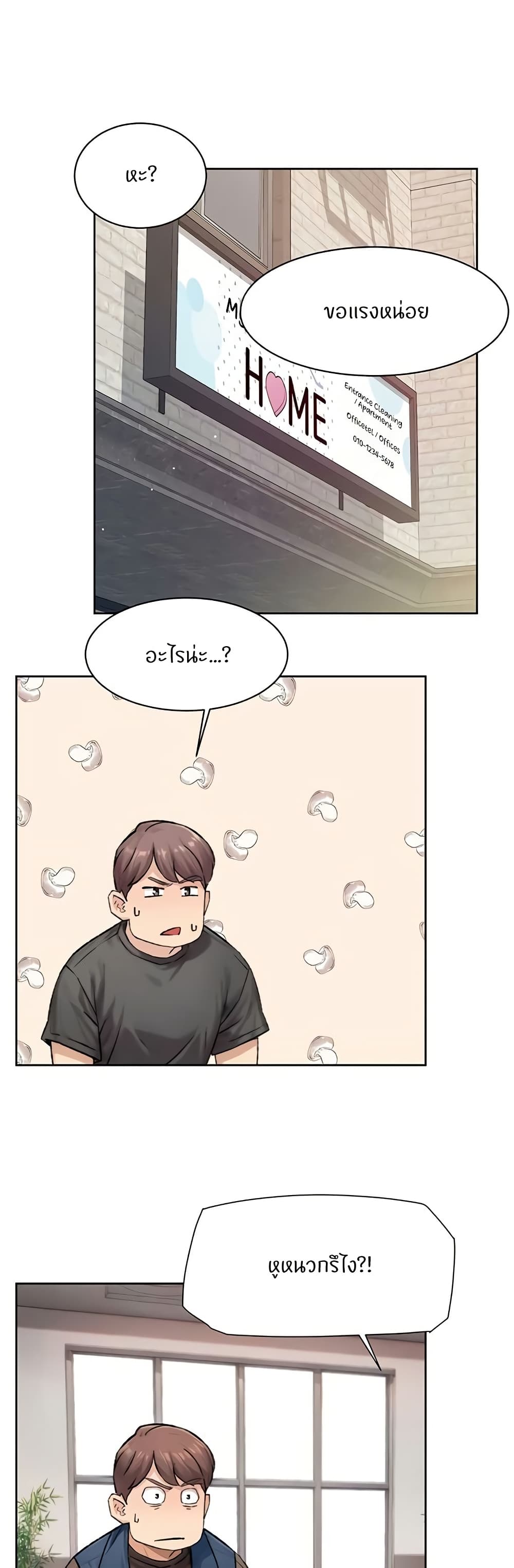 Cleaning Service page 9
