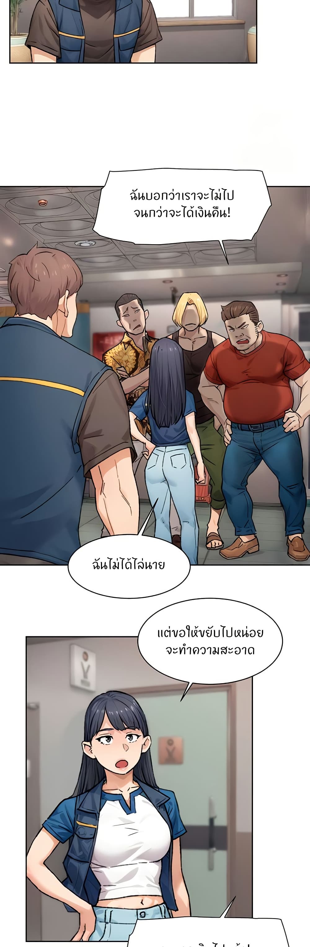 Cleaning Service page 10