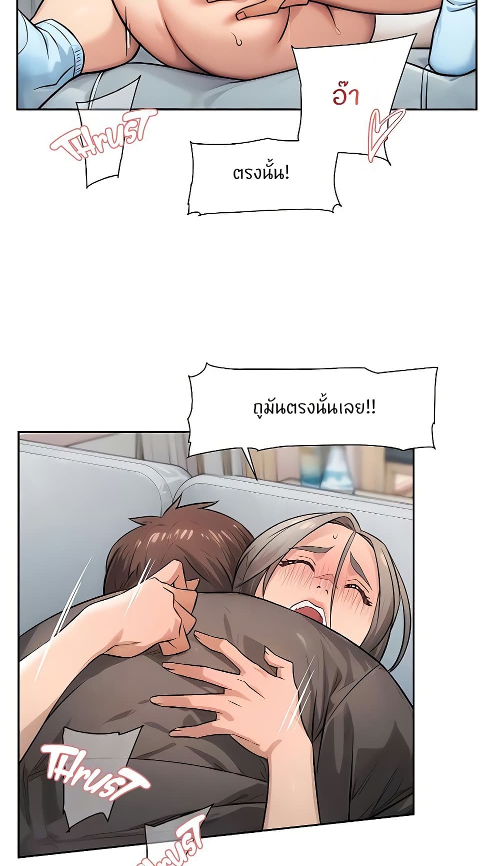 Cleaning Service page 7